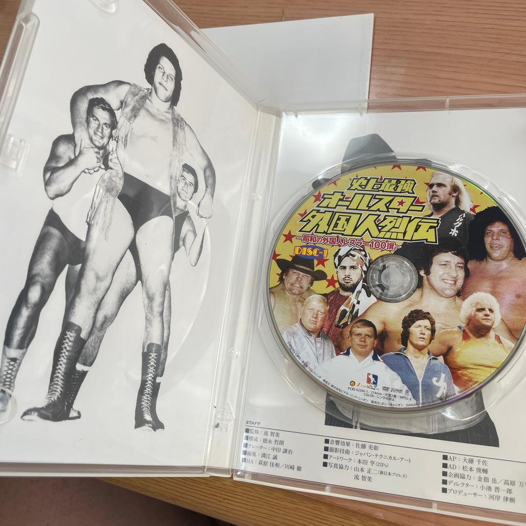 史上最強 オールスター外国人烈伝 DVD-BOX～昭和の外国人レスラー100撰
