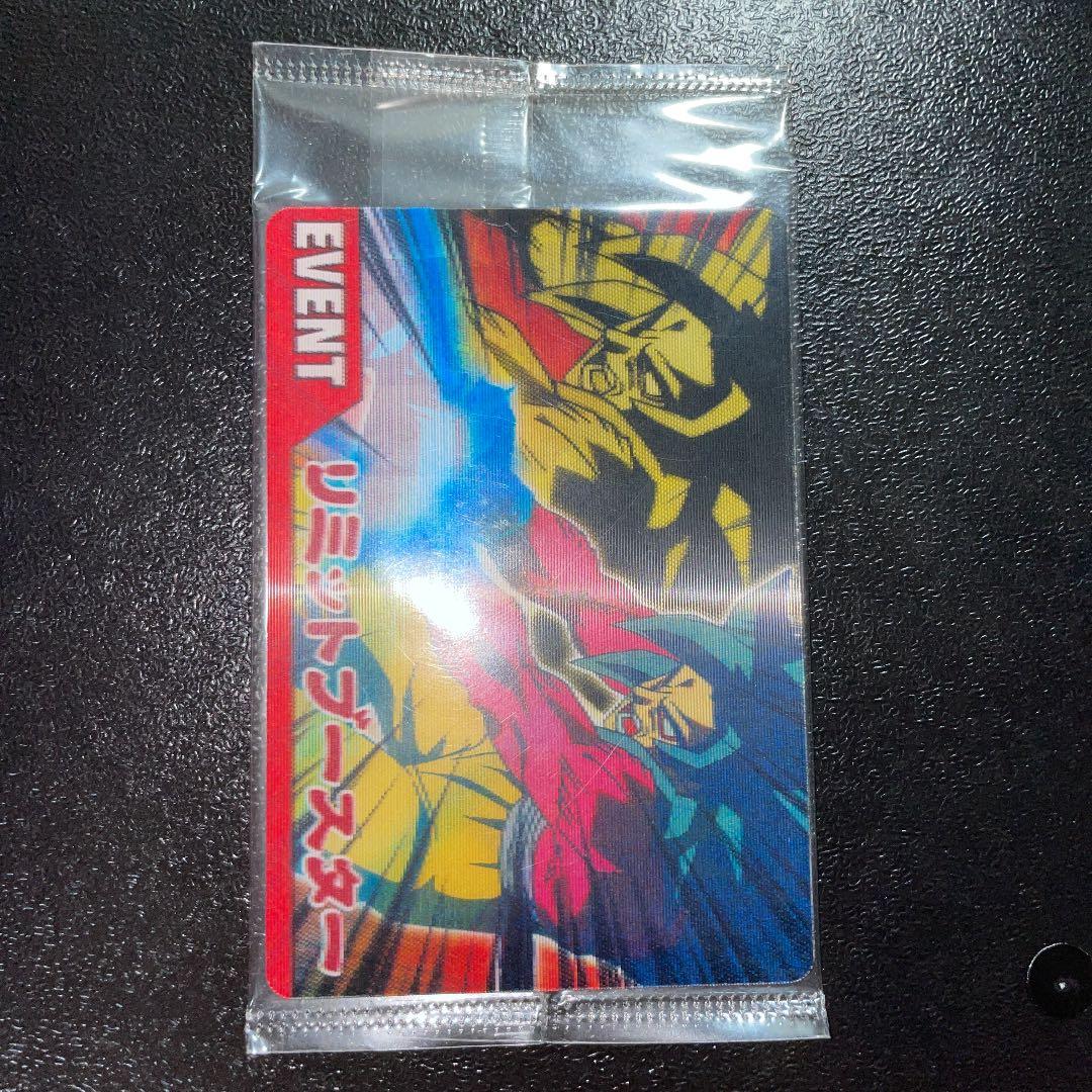 データカードダス ドラゴンボール リミットブースター - メルカリ