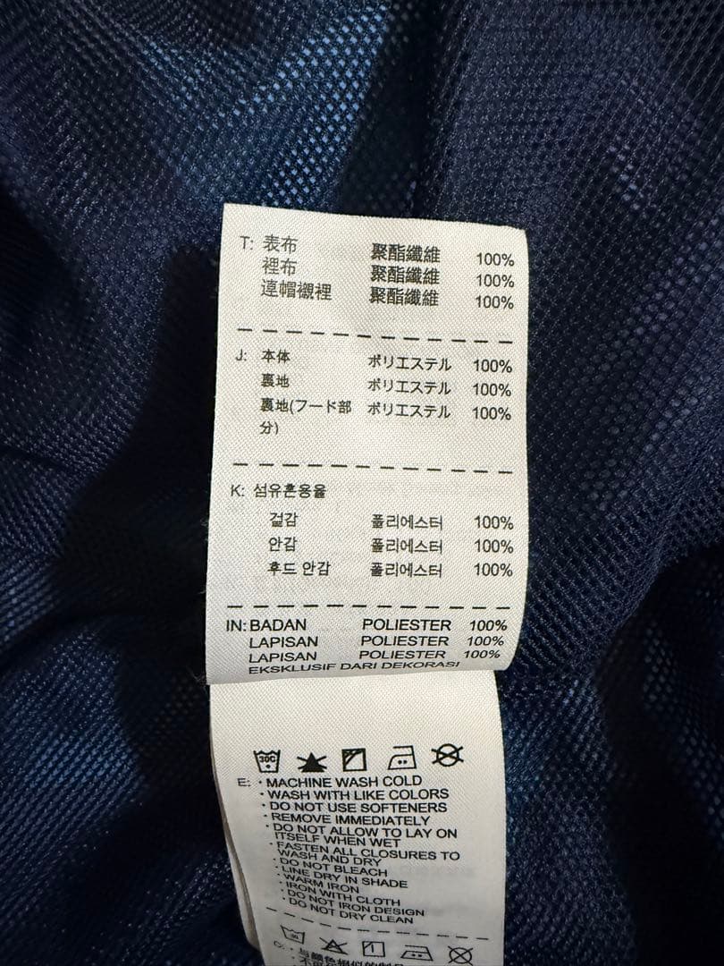 Nike×F.C.RealBristol ナイロンジャケット カモ柄 FCRB