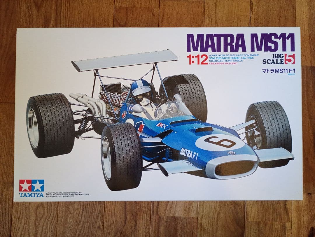 【最終値下げ】マトラMS11 F-1 最終値下げ】マトラMS11 F-1 - メルカリ