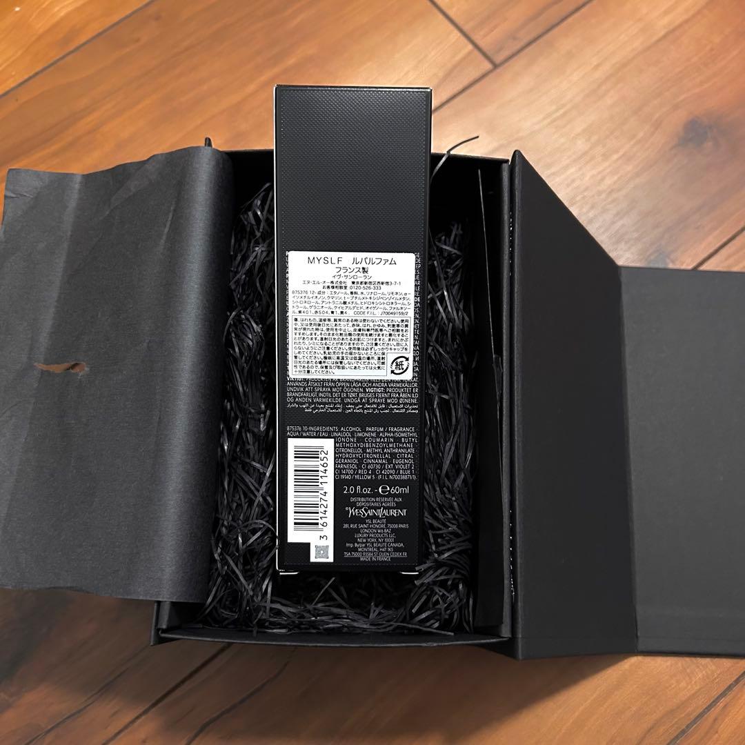 イヴ・サンローラン MYSLF ルパルファム 60ml ギフトボックス付き