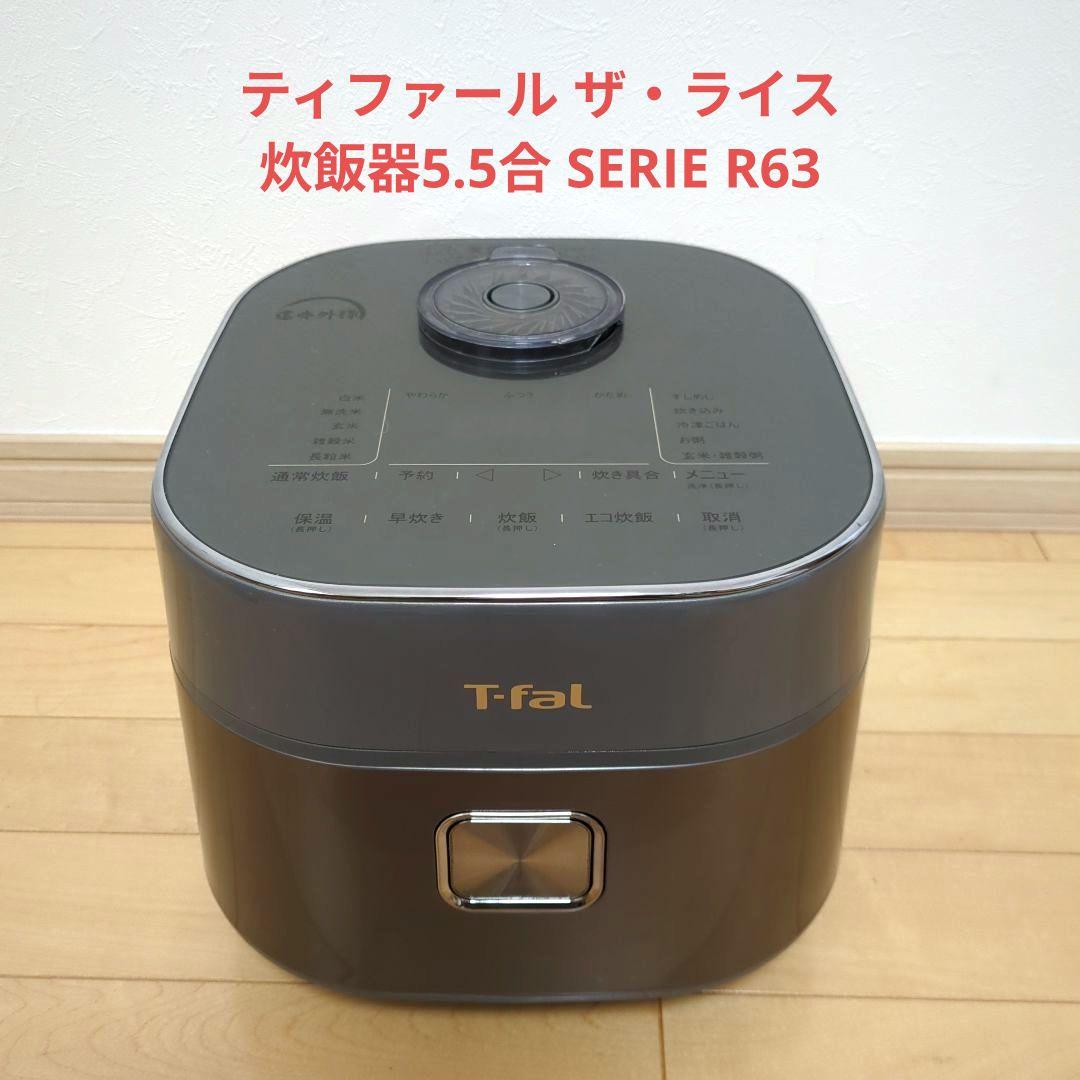 T-fal ティファール ザ・ライス 炊飯器5.5合 SERIE R63 - メルカリ