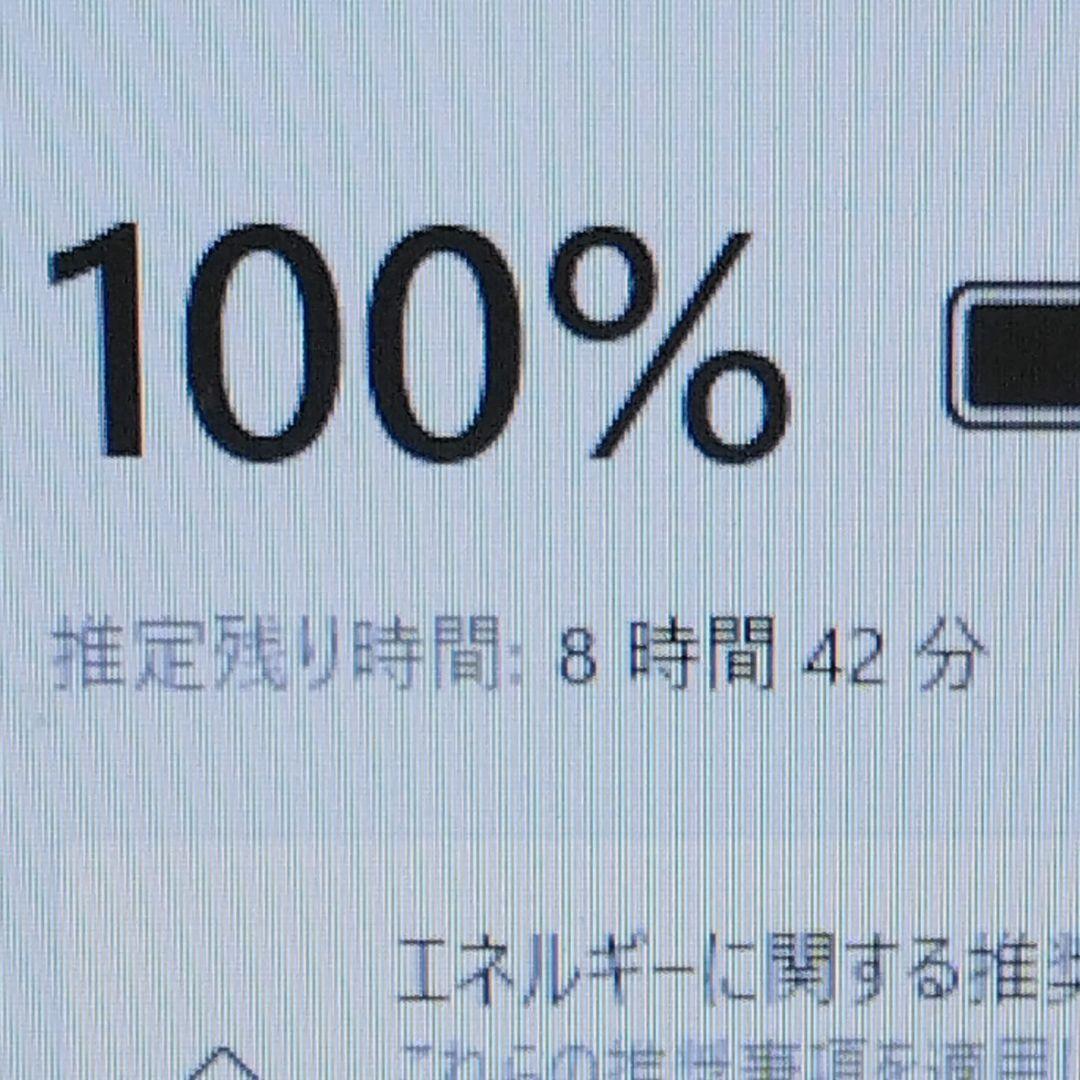 千14 特価 直ぐに使える初期設定済み Office ノートパソコン - メルカリ