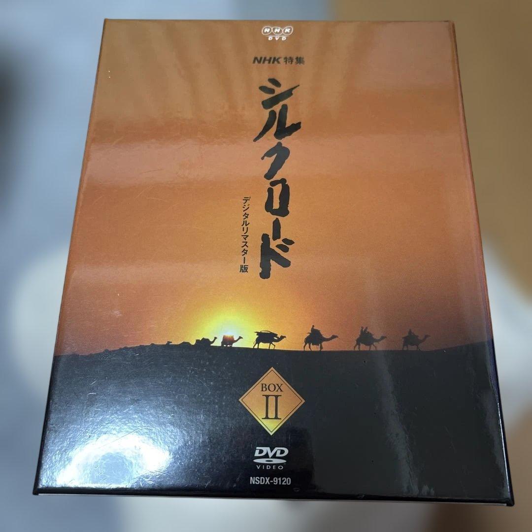 NHK特集 シルクロード デジタルリマスター版 DVD-BOX Ⅱ 第2部 ロ… NHK特集 シルクロード デジタルリマスター版 DVD BOX II 第2部 ローマ