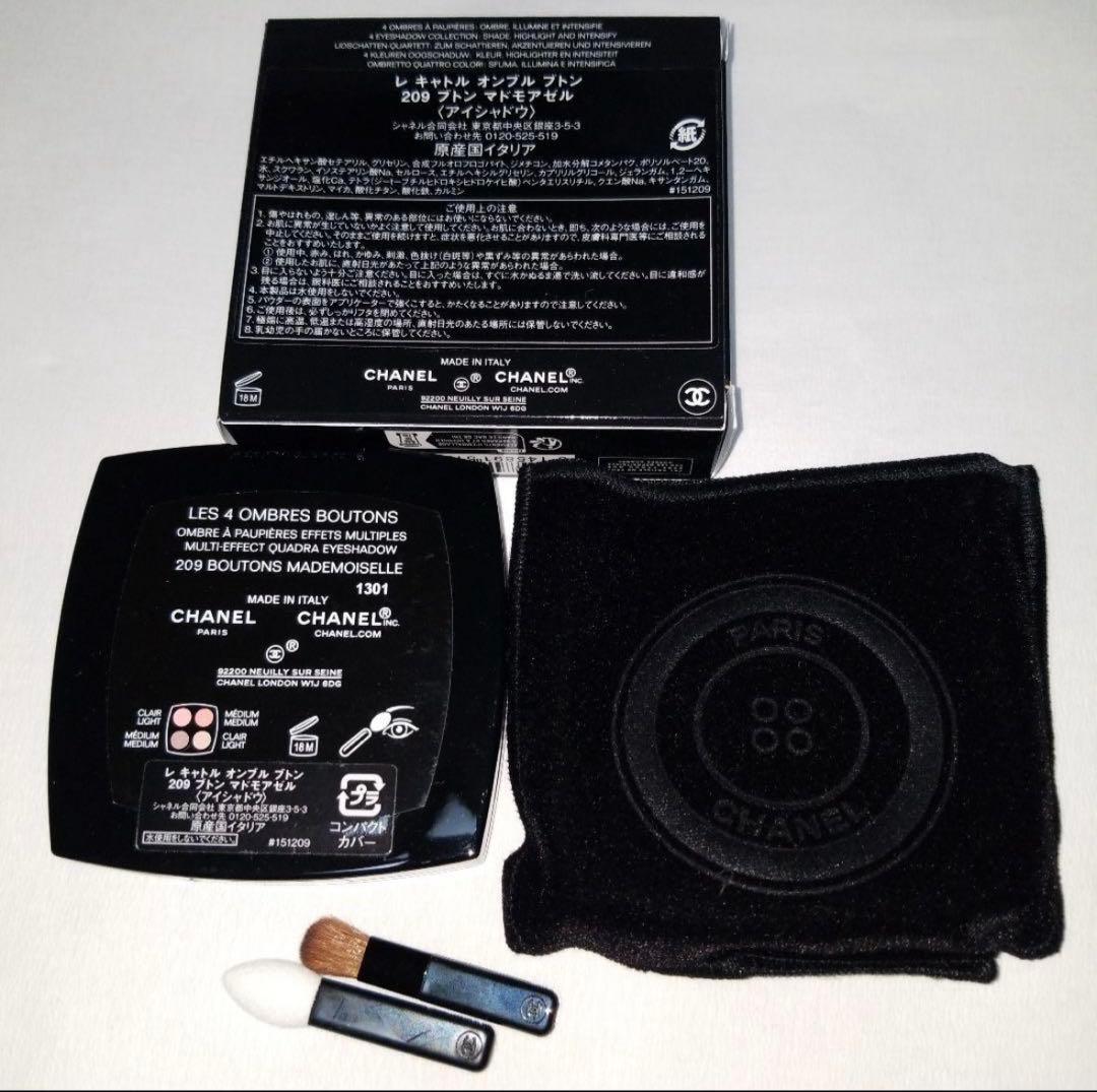 CHANEL レ キャトル オンブル ブトン 209 ブトン マドモアゼル 限定