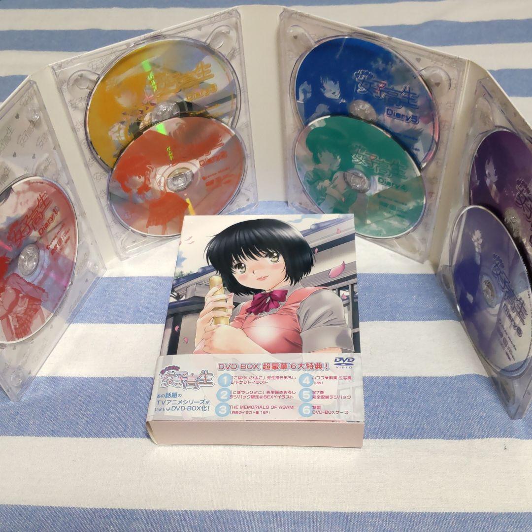 【希少】おくさまは女子高生 ムフフ♡DVD-BOX〈初回受注限定生産・7枚組〉