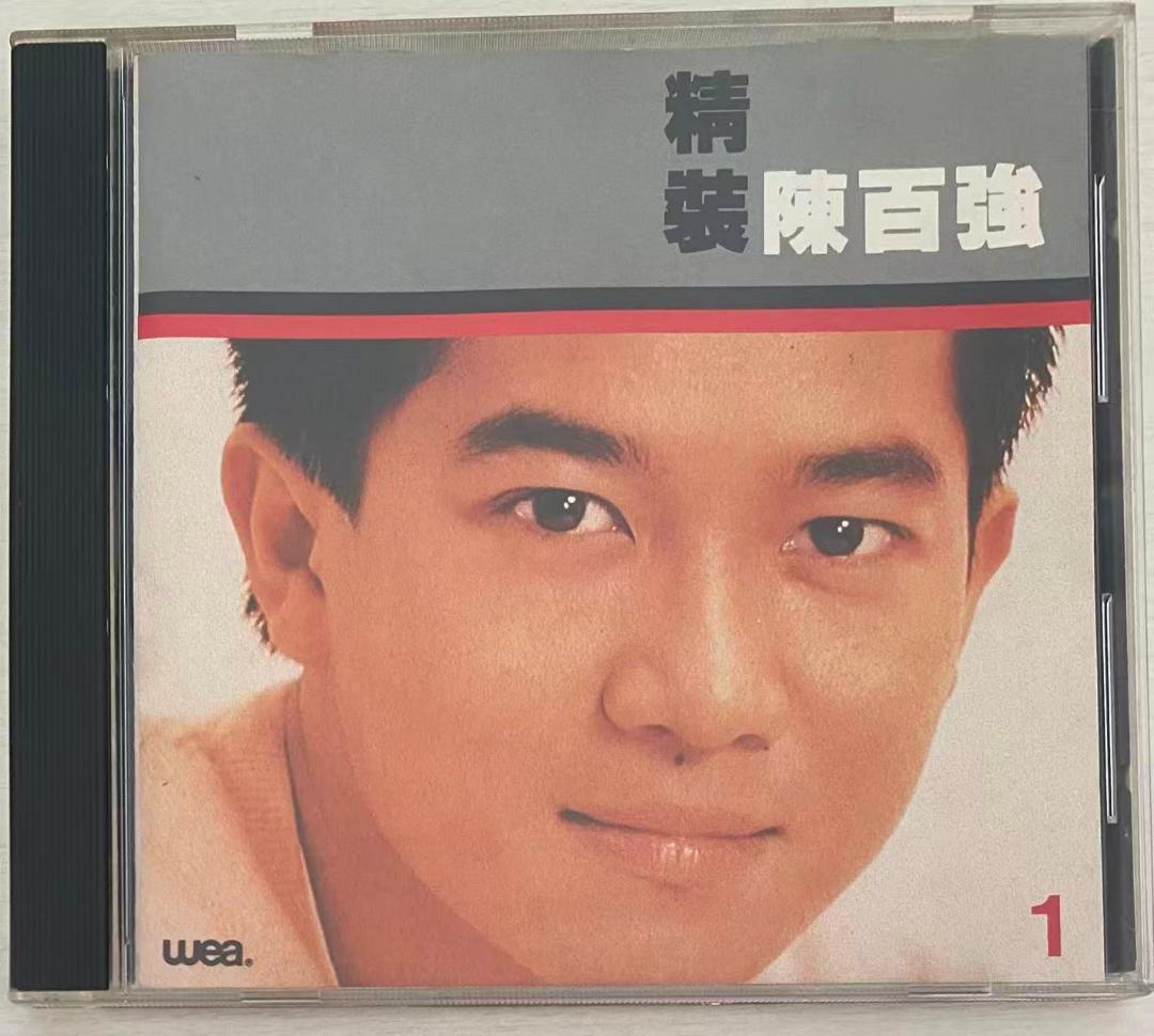 超貴重廃盤CDー陳百強/ダニーチャン/ 1987年ベストアルバム「精裝陳百強1」 陳百強– 精裝陳百強1 – CD (Compilation, Unofficial Release, Stereo