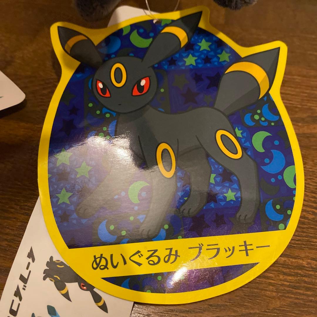 ポケモンセンター 限定 2012 イーブイコレクション ぬいぐるみ タグ