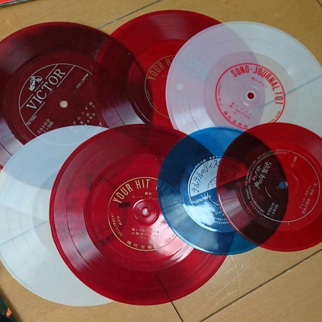 昭和 レコード セット まとめ売り ソノシート - メルカリ