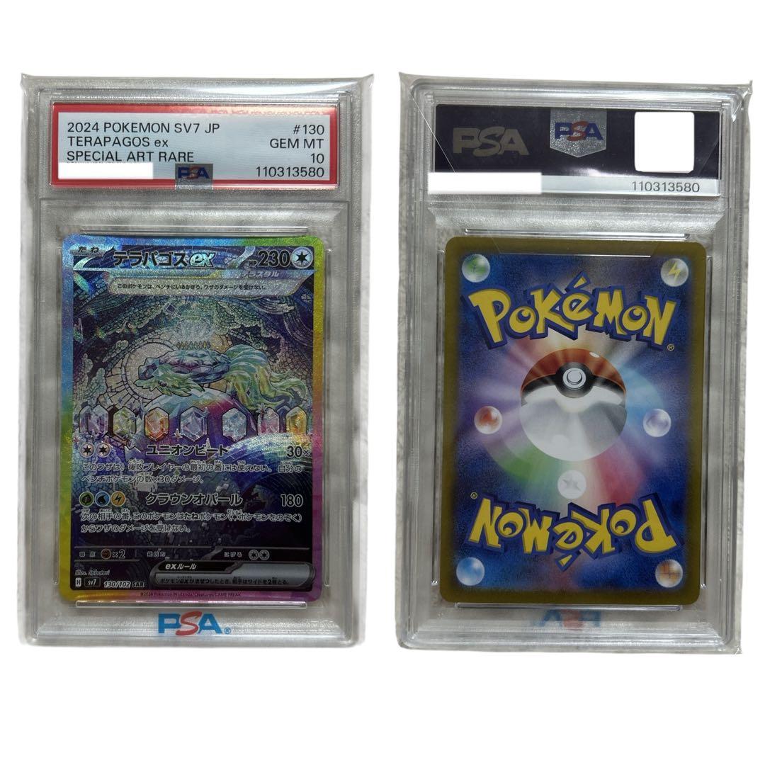 ARS10 遊戯王 青眼の究極竜 ホログラフィックレア 15AX-JP000