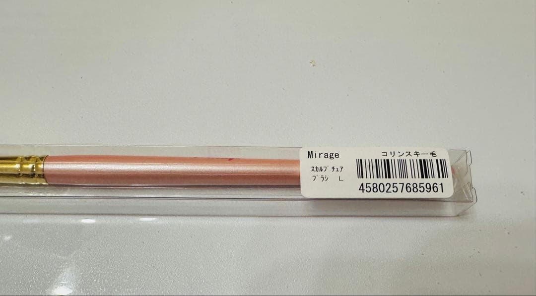 ミラージュ☆スカルプチュアブラシL☆コリンスキー ミラージュ