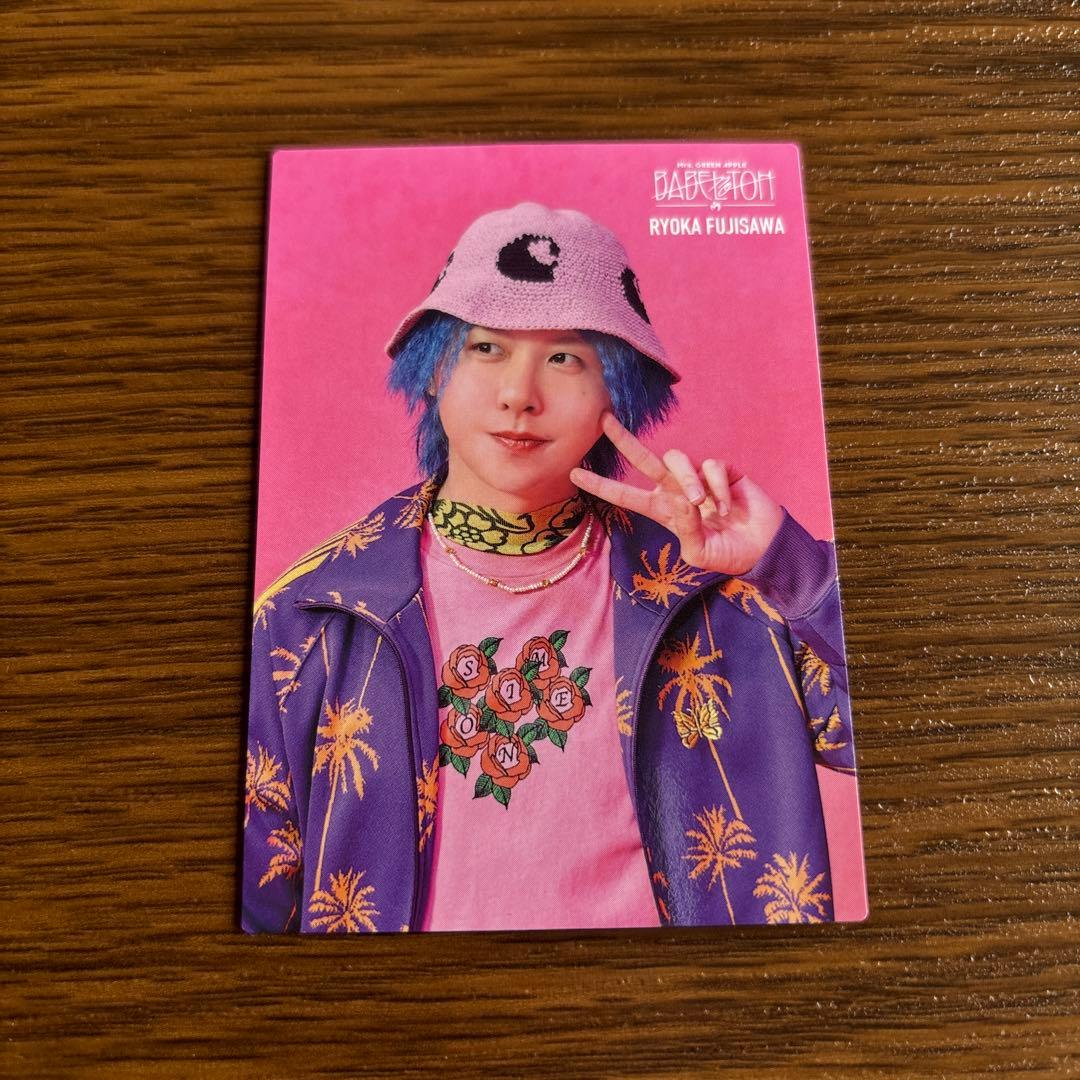 ミセスグリーンアップル フォトカード 藤澤涼架 涼ちゃん バベルの塔