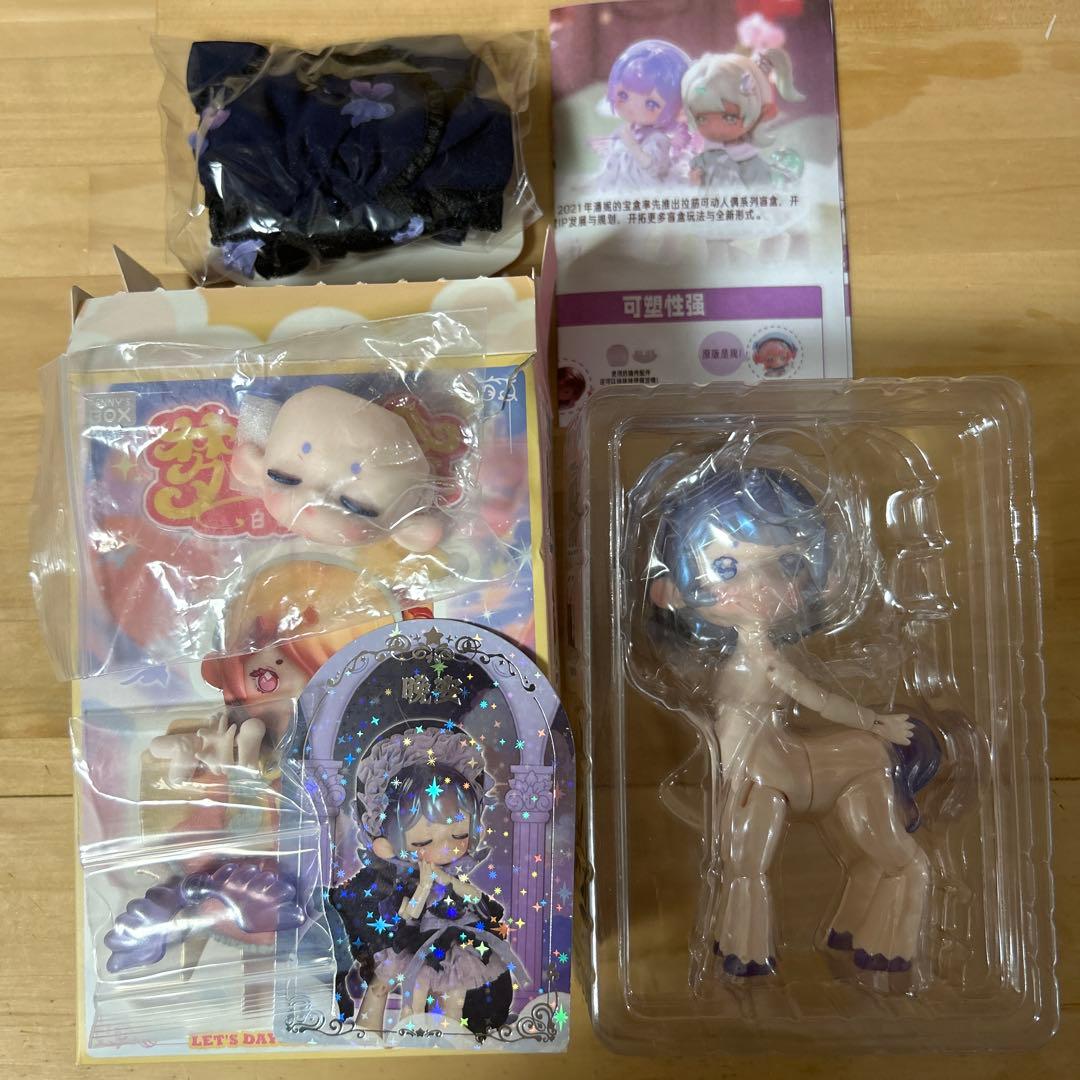 PENNY'S BOX ANTU アンティーユ お昼の夢 シークレット おやすみ