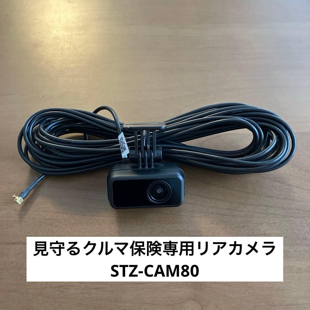 車載用リアカメラ STZ-CAM80 - メルカリ