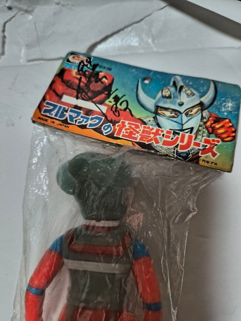 カ*チ様 ウルトラマンタローブルマァクの怪獣シリーズZAT隊員東光太郎