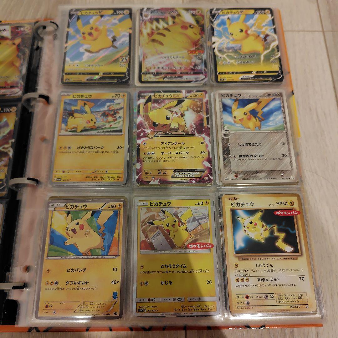 メルカリ便】ポケモンカード ピカチュウカードコレクション 引退品2の