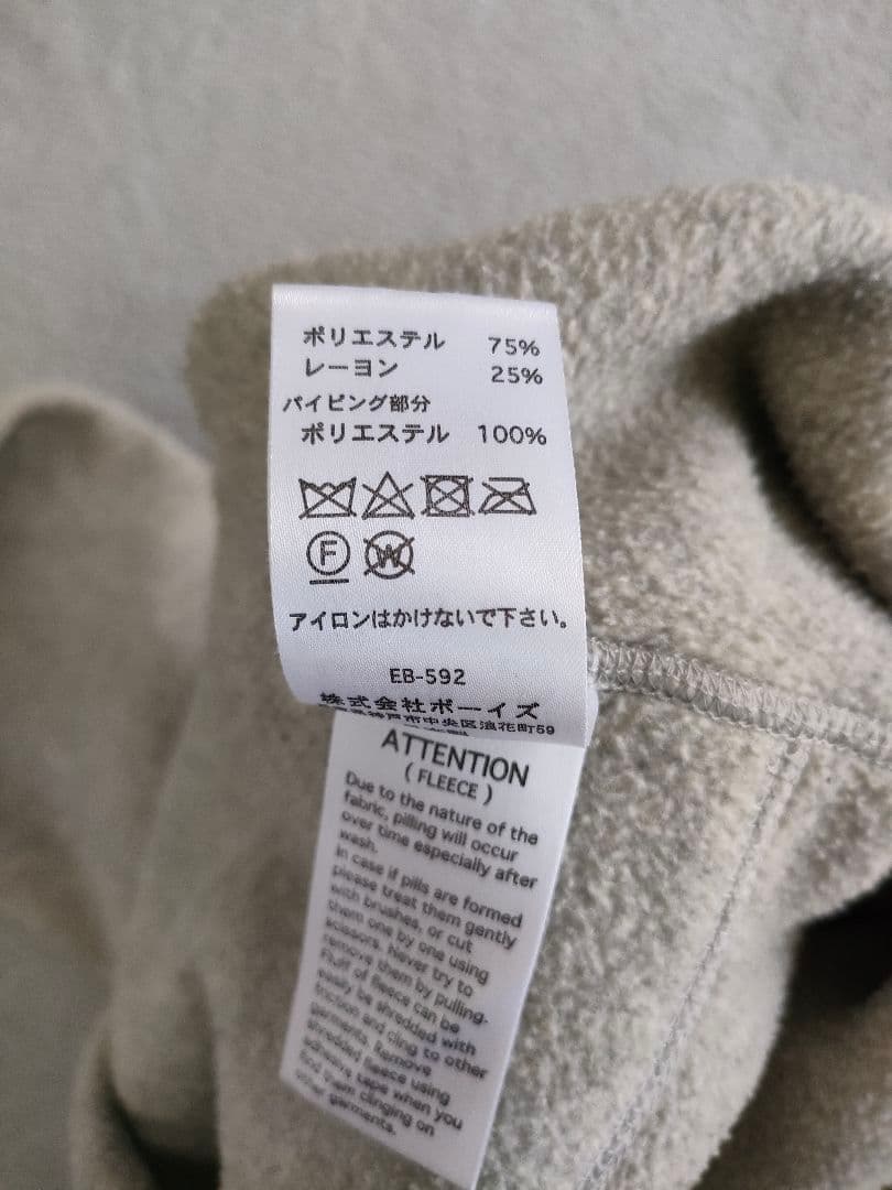 美品 DANTON フリースプルオーバー ベージュ36 - メルカリ