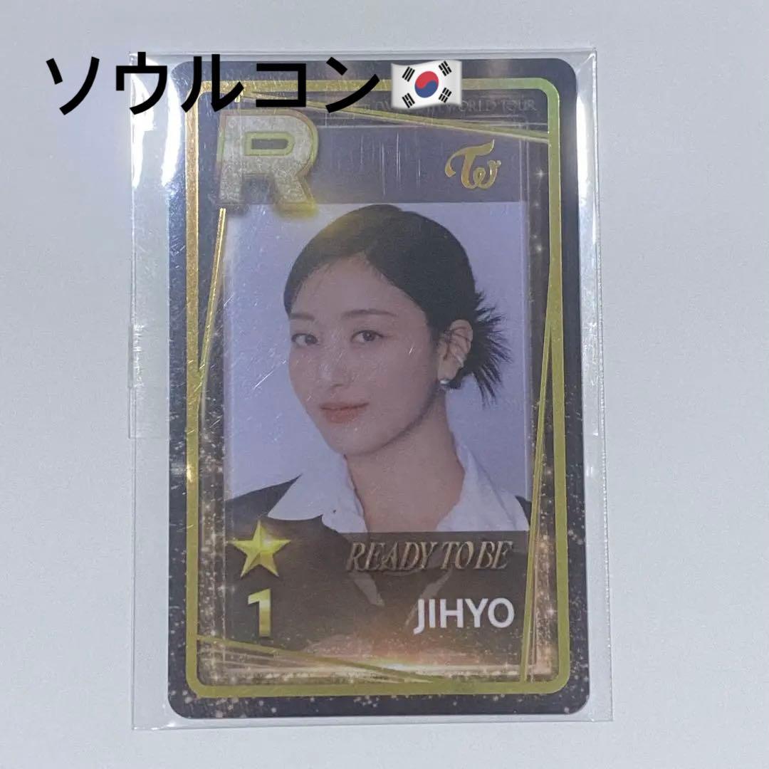 TWICE ready to be superstar ジヒョ ソウルコン TWICE 5TH WORLD TOUR IN SEOUL 'READY TO BE' DVD 