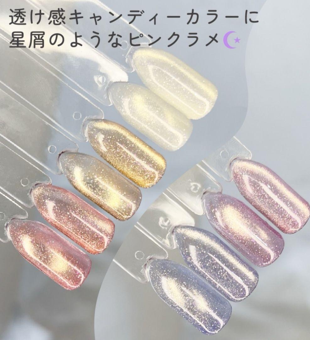 Irie Cyuru mag きゅるマグ 5色 きらめきメロウ 3色セット - メルカリ