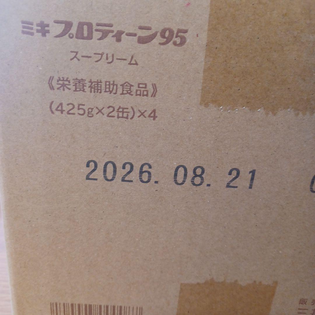 ミキプロティーン95　1箱(425g×８本)