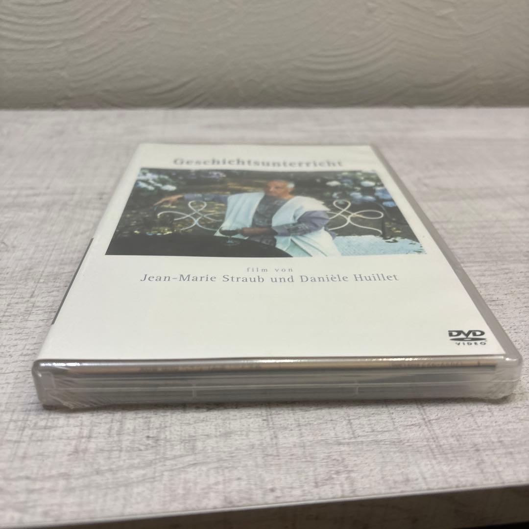 《新品未開封品》ストローブ=ユイレ コレクション 歴史の授業('72伊/独)