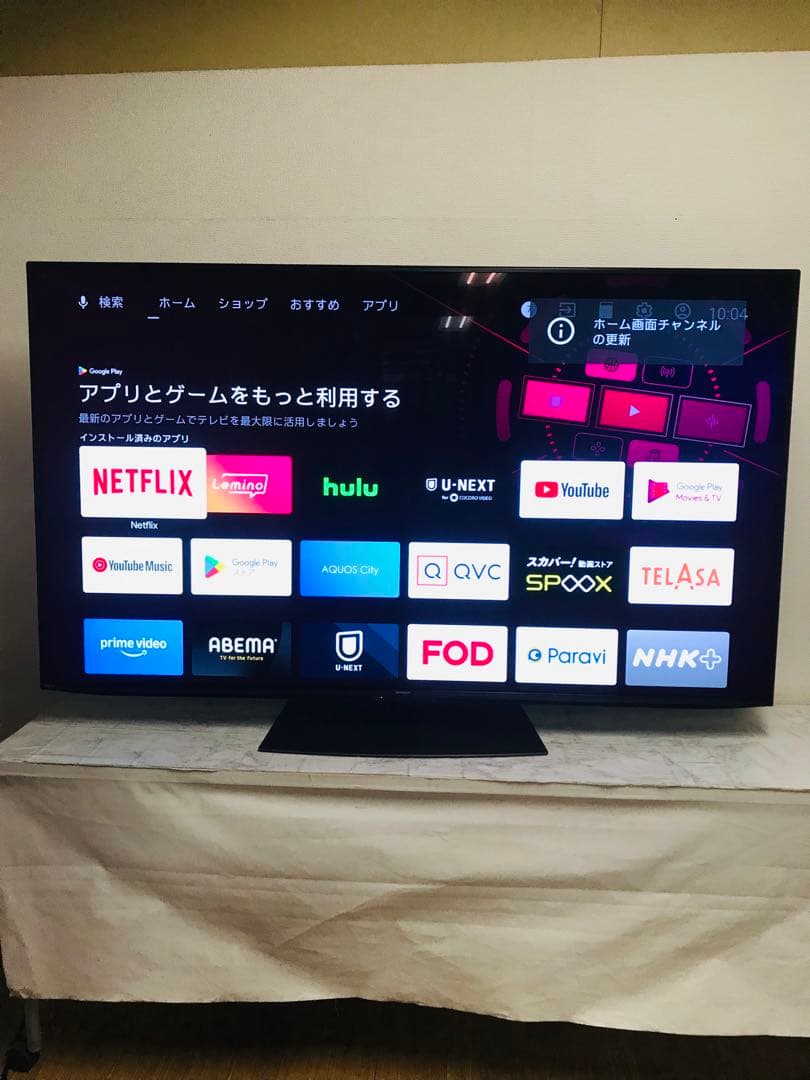 即日受渡❣️全国送料込3年前購入シャープ70型4K液晶テレビネット動画