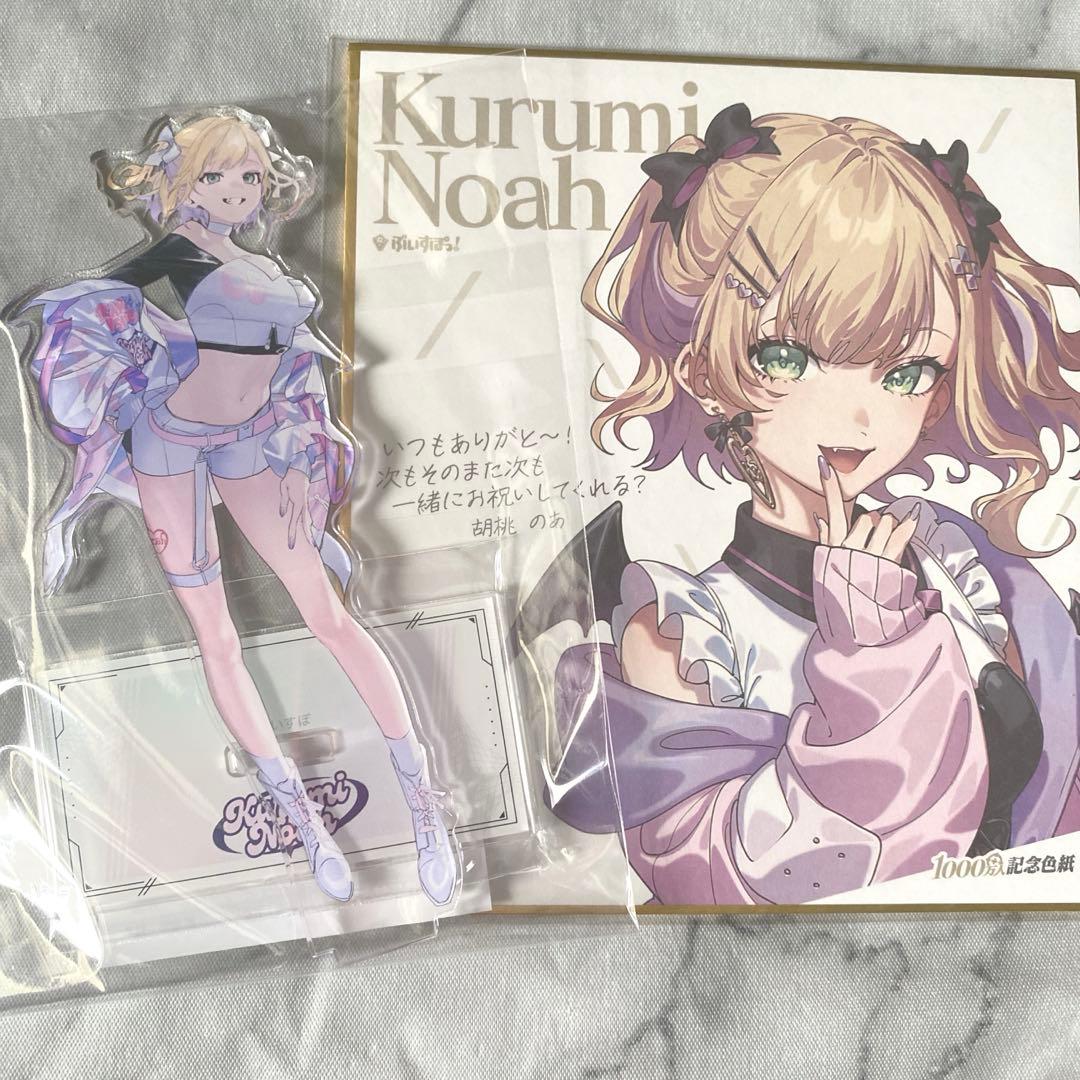 ぶいすぽっ！ 胡桃のあ アクスタ VSPO!SHOWDOWN - メルカリ