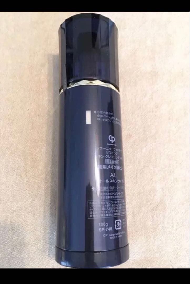 CPコスメ メイク落とし ソワーニュ フィエルテ クレンジング - メルカリ