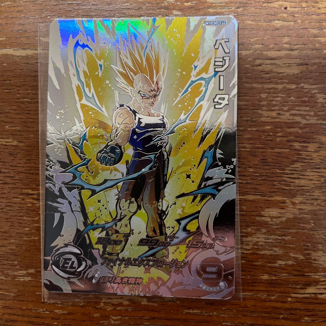 mm6 スーパードラゴンボールヒーローズ ベジータ - メルカリ