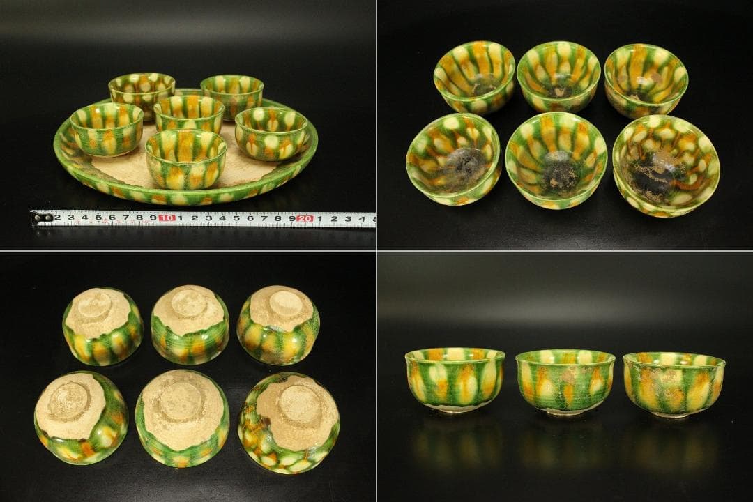 中国美術 唐三彩 盃 盤 揃 有名陶芸家所蔵(HA501) - メルカリ