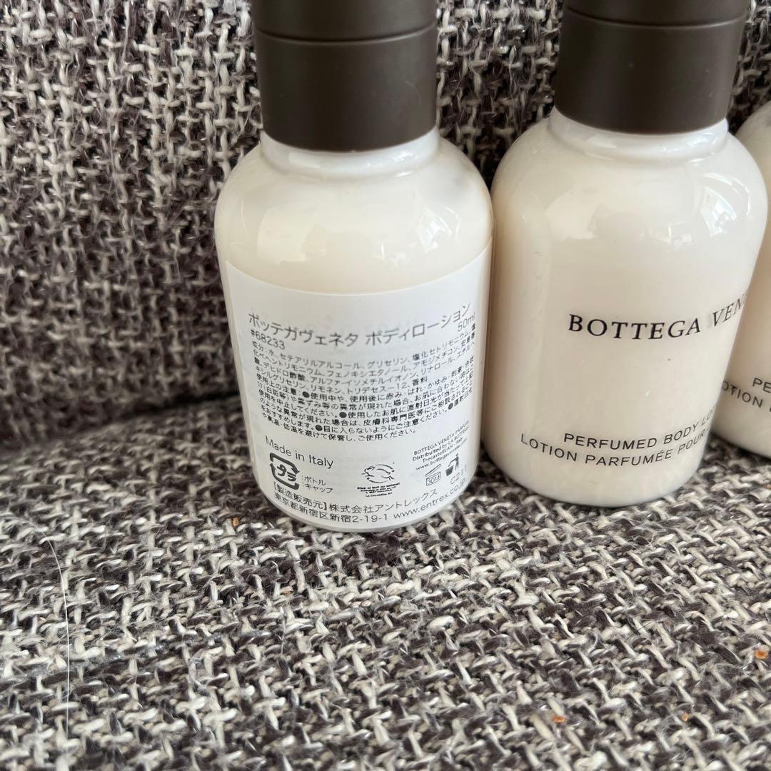 ボッテガヴェネタ ボディローション 非売品 - メルカリ