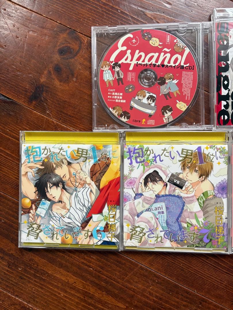 抱かれたい男1位に脅されています。7・8巻セット