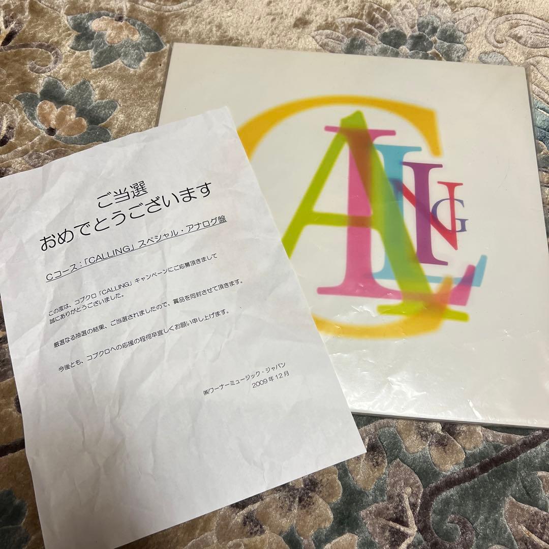 コブクロ CALLING 非売品レコード - メルカリ