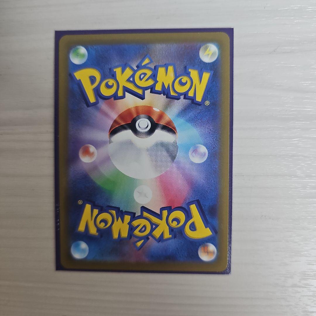 ミュウVMAX HR S8 フュージョンアーツ 119/100 - メルカリ