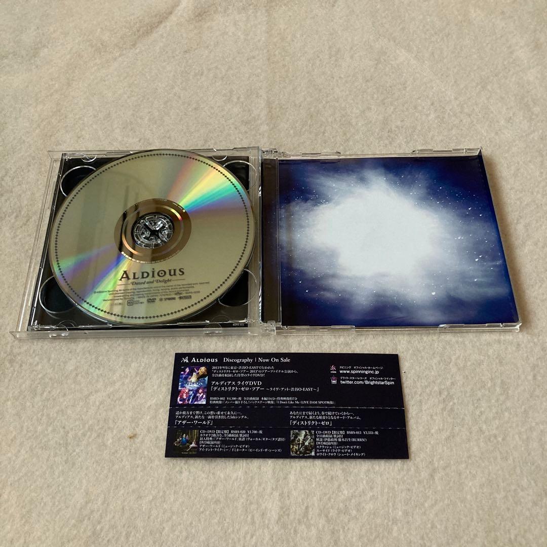 アルディアス デイズド・アンド・ディライト DVD付 帯付 国内盤 - メルカリ
