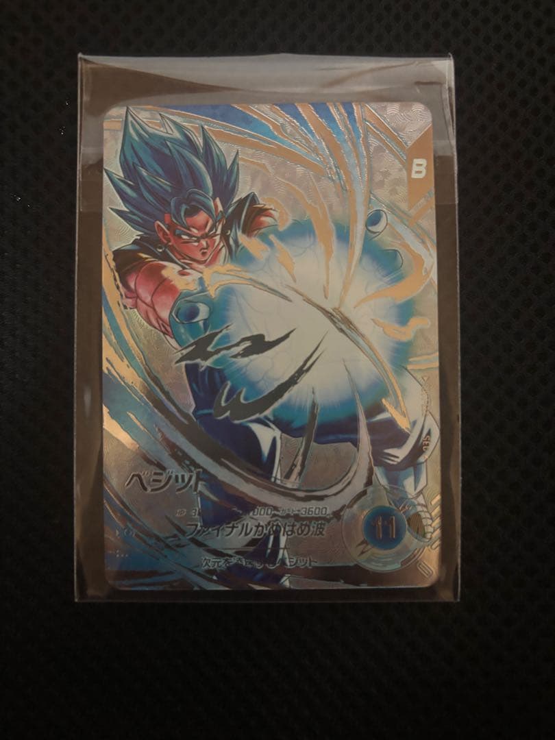 ドラゴンボールスーパーダイバーズSDV7-SEC ベジットBR 　パラレル ドラゴンボールスーパーダイバーズ SDV7-SEC SEC☆ ベジット（パラレル