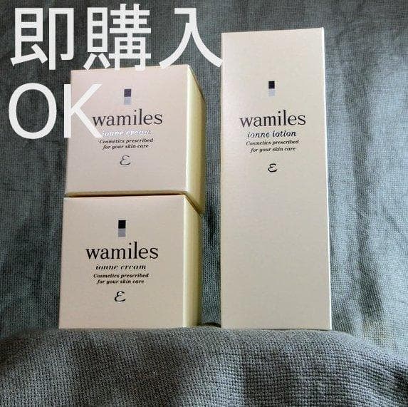 ☆P　このセットは即購入OK!│イオ-ヌクリーム ２& ローション 1