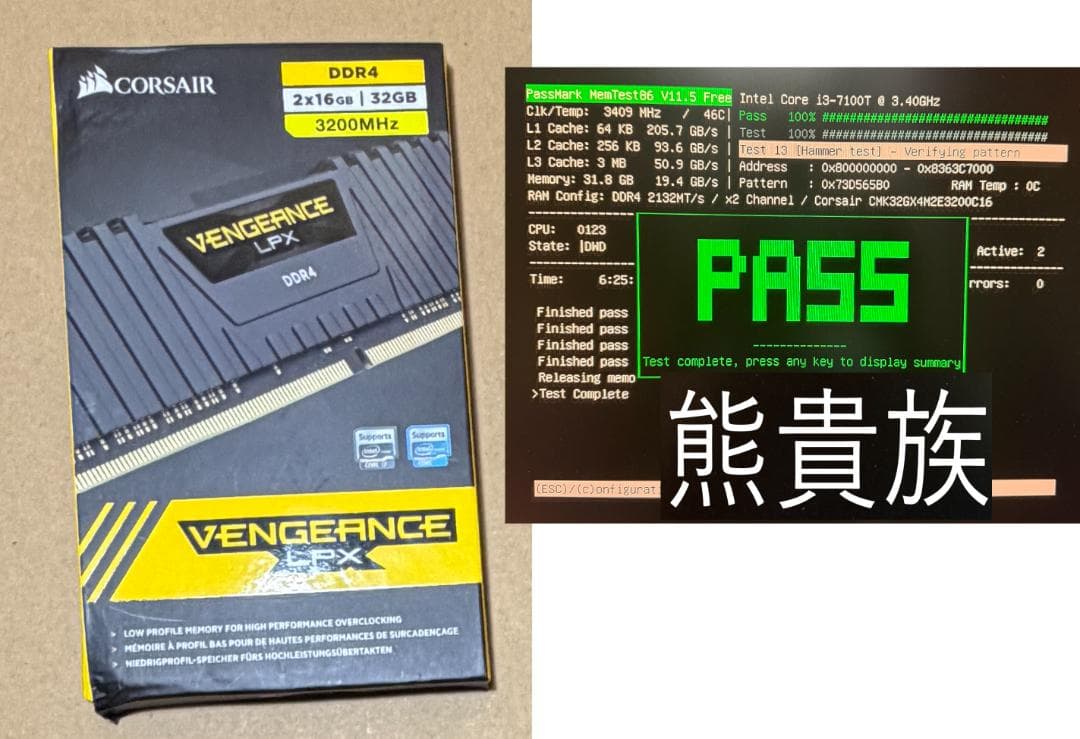 【テストPASS】CMK32GX4M2E3200C16【中古品】16G×2枚 テストPASS】CMK32GX4M2E3200C16【中古品】16G×2枚 - メルカリ