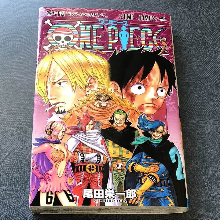 ONE PIECE ワンピース 84巻 - メルカリ