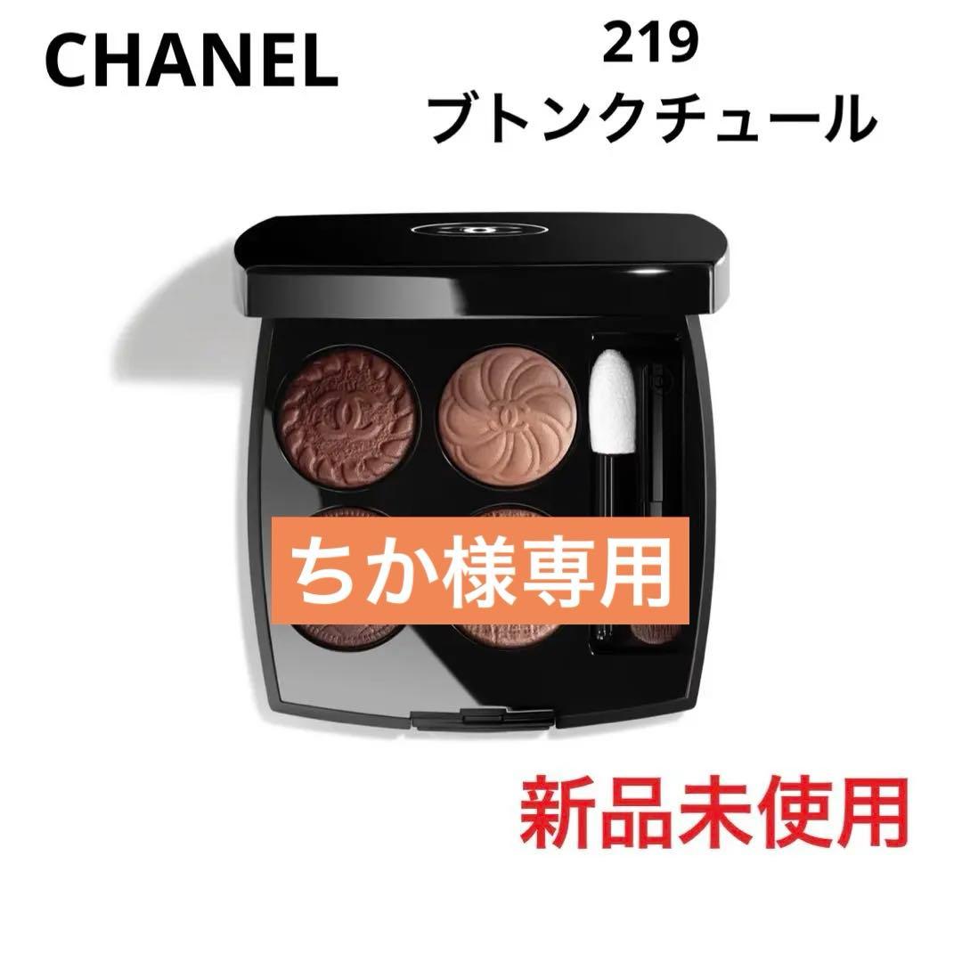 ちか スリクソン チューニングウエイト 別売カートリッジ ZXi／ZXi TR／ZXi