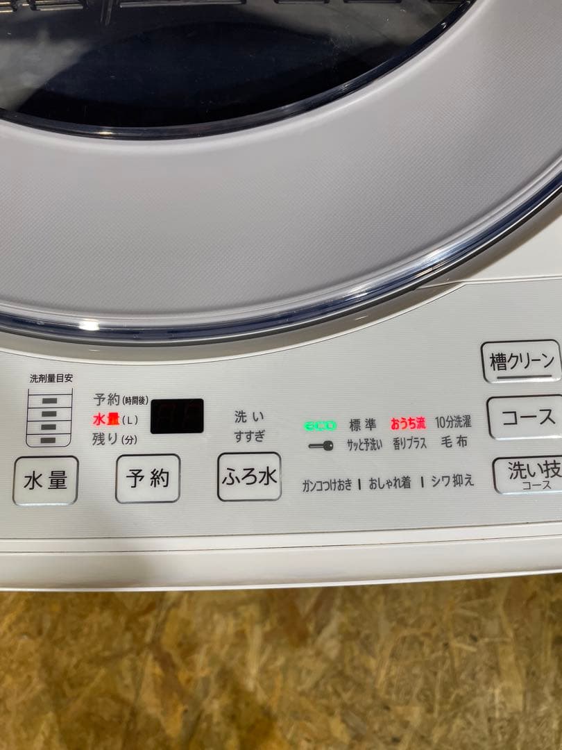 縦型洗濯機　シャープ　8.0kg　ES-GV8F　2021年製　　87512