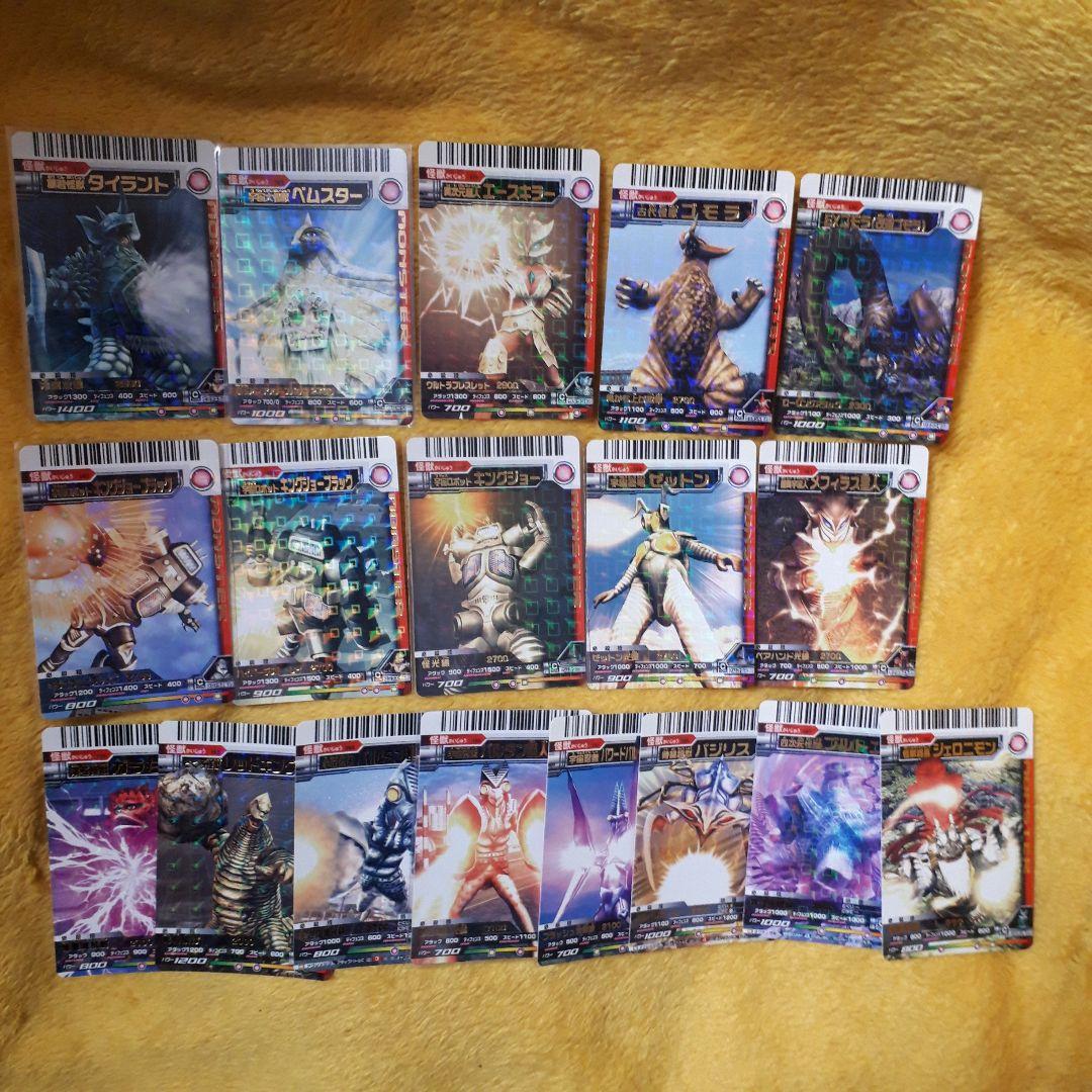 大怪獣バトル データカードダス 未使用 - メルカリ