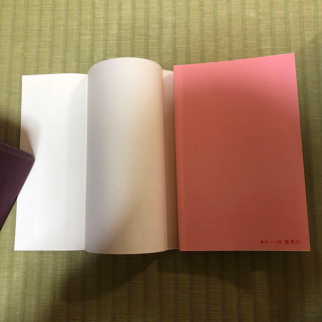 超希少】有閑倶楽部 漫画 第1巻 初版 第一巻 一条ゆかり 第1刷 - メルカリ