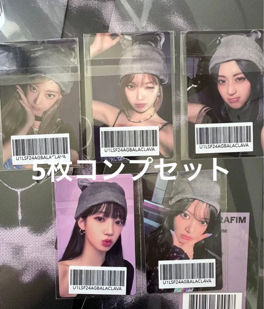 LE SSERAFIM  weverse  両面トレカ　5枚コンプセット LE SSERAFIM ルセラフィム weverse特典トレカ コンプセット - メルカリ