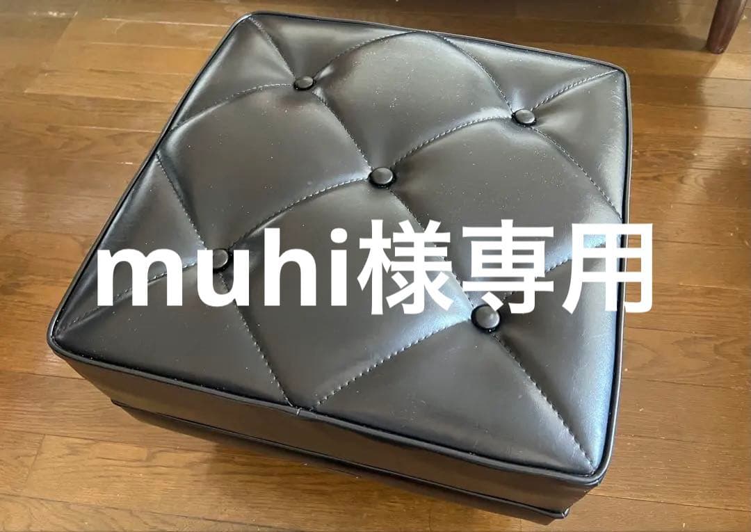 【muhi】カリモク オットマン レザー調　黒 カリモク60 オットマン・ブラックブラック | D&DEPARTMENT