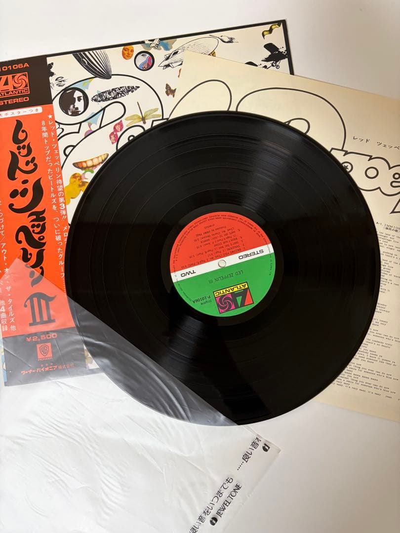 帯付き】レッド・ツェッペリン 日本盤4枚セット - メルカリ