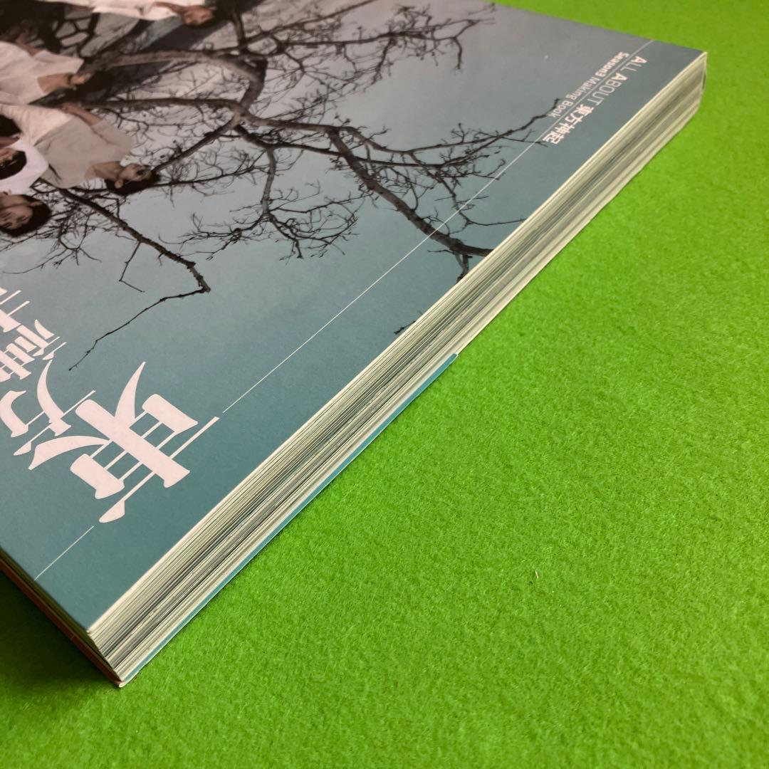 All About 東方神起 Season3 Making Book - メルカリ