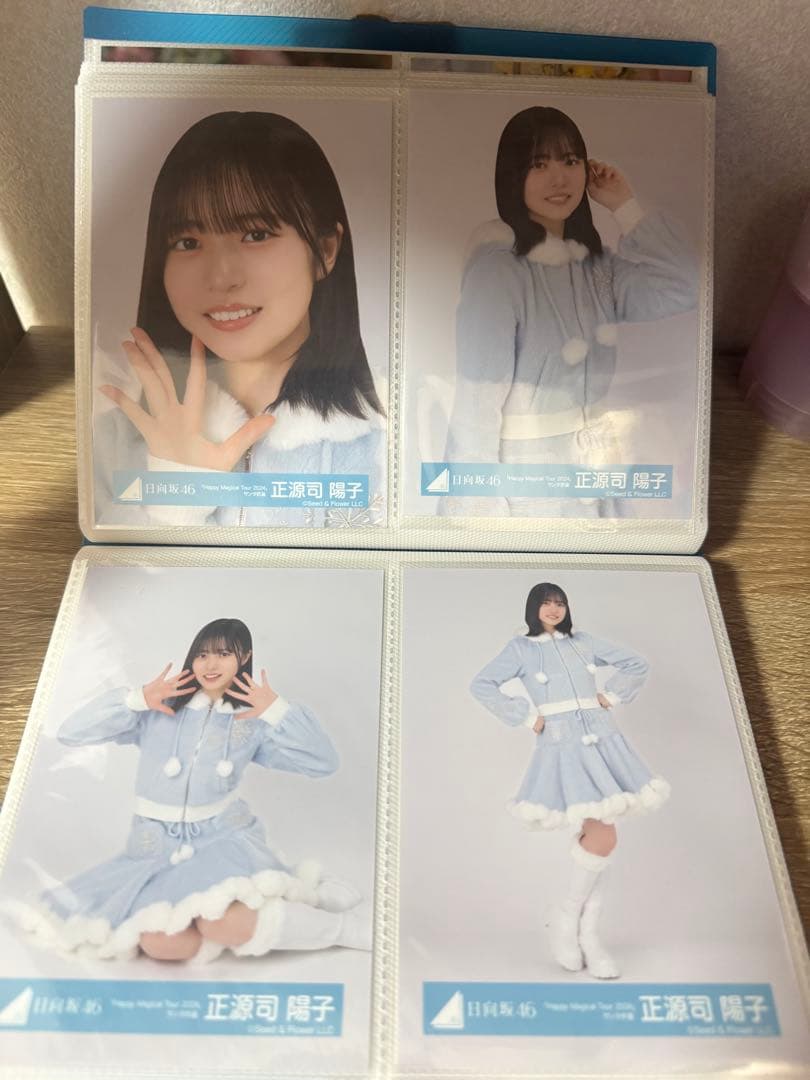 日向坂46正源司陽子「HappyMagicalTour2024」サンタ衣装生写真 - メルカリ