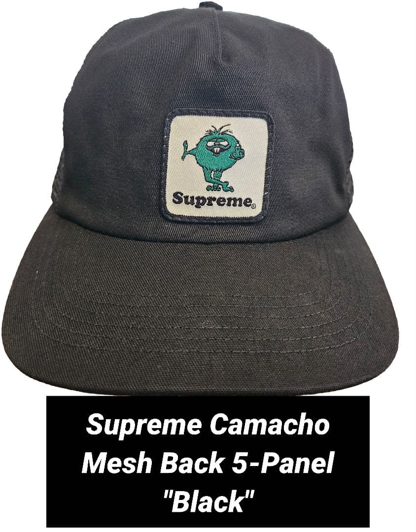 Supreme Camacho Mesh Back 5-Panel Black