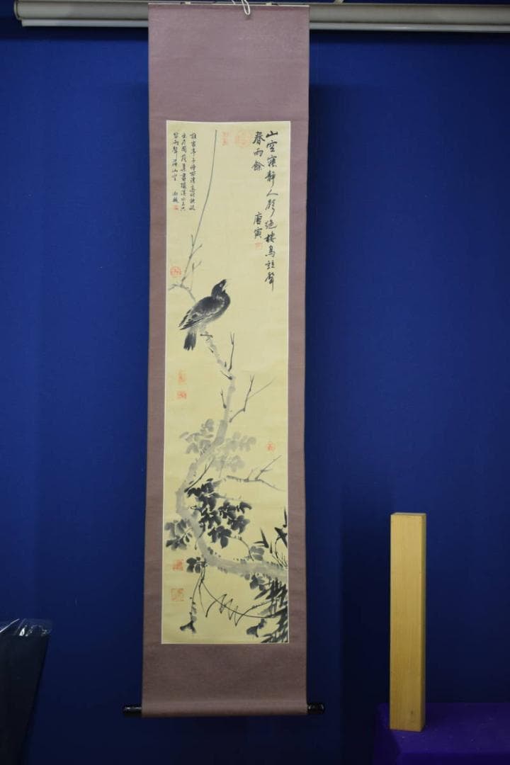 複製/唐寅/叭々鳥画賛/工芸/布袋屋掛軸HG-784 - メルカリ